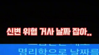 이재명 후보 거사일 지정