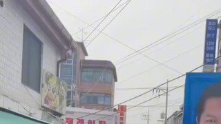 신개념 대선 유세