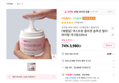 넥스트뷰 콜라겐 솔루션 멀티-바이탈 넥크림 100ml