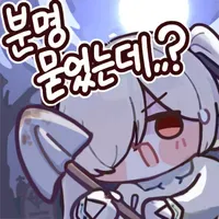 스티커 이미지