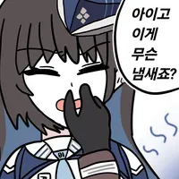 스티커 이미지