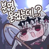 스티커 이미지