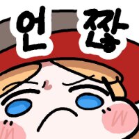 스티커 이미지