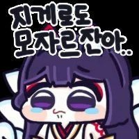 스티커 이미지