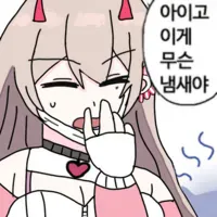 스티커 이미지