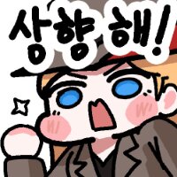 스티커 이미지