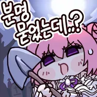 스티커 이미지