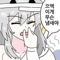 스티커 이미지