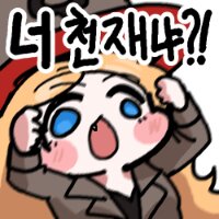 스티커 이미지