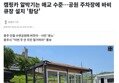 썸네일 이미지