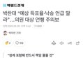 썸네일 이미지