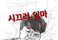 썸네일 이미지