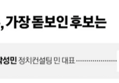 썸네일 이미지