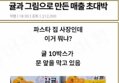 썸네일 이미지