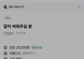 썸네일 이미지
