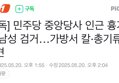 썸네일 이미지