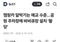 썸네일 이미지