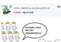 썸네일 이미지