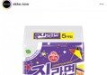 썸네일 이미지