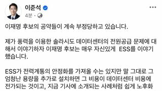 준스기햄 페북업