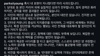 박시영 디자이너 인스타 : 이준석에 대한 냉철하고 정확한 평가
