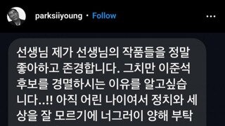능력자 함부로 긁으면 안되는 이유 ㅋㅋㅋㅋ