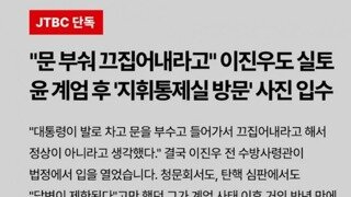 문 부숴 끄집어내라고