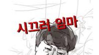준석이 말한  미국이 주마다 최저 임금 다른것만 말하면서 말하지않는것