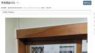 시작된 대선 투표
