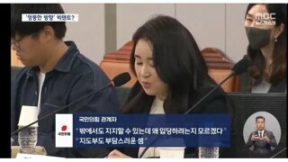 국힘 김계리 입당에 인터뷰