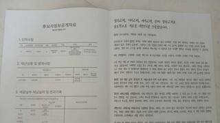압도적인 무성의!!