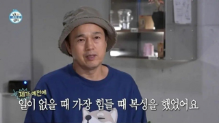 광규형 힘들때 찍은 사진