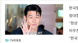 오늘의 기레기상