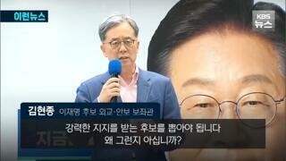 국민의 강력한 지지가 필요한 이유