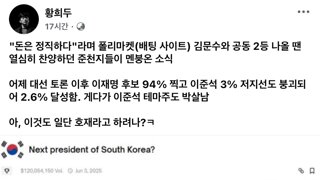 돈은 정직하다