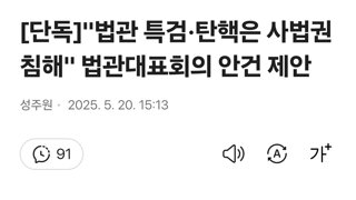 [단독]