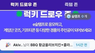 요즘 이거 몰두중