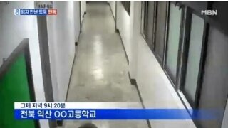 기숙사 털다가 임자 만난 도둑