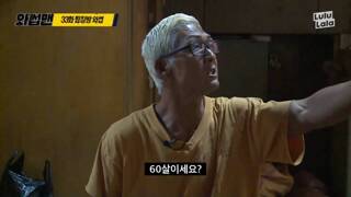 찜질방에서 만난 동생