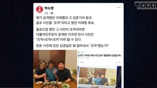 남천동 이거 뭐죠? ㅋ
