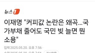 이재명 