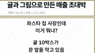 이달의 우수 사원.jpg