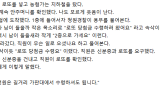 로또 당첨금 수령 후기