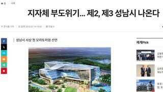 이재명은 정말 대통령 당선되면 총통처럼 국정 운영 할 것인가