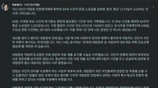 박은정 누나 게시글