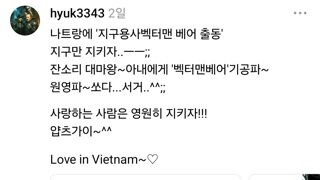 아내분 공격했다가 얻어맞는 벡터맨 베어