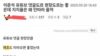 뭔가 이상함을 눈치 챈 펨붕이