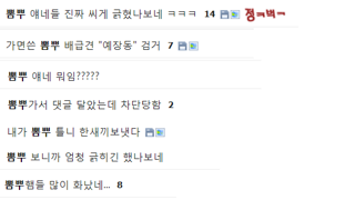 펨코 준천지들이 존나 바쁠 수밖에 없는 이유
