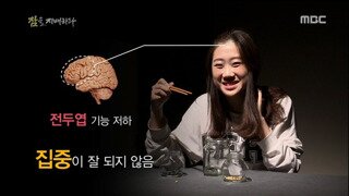 수면이 부족할 때 일어나는 현상