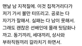 최경영기자가 말하는 이준석 스타일의 직장인